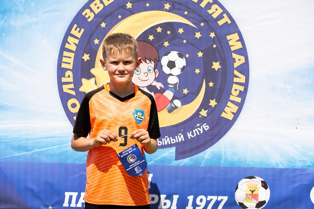 Лучший игрок матча академии ФК Молния